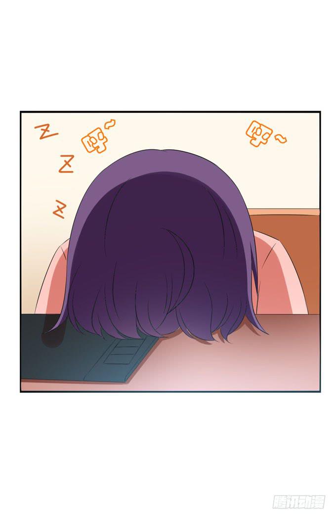 偏爱你的原因-第124话
