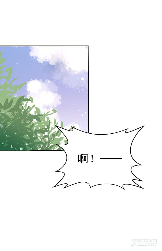 那个人是？-第130话