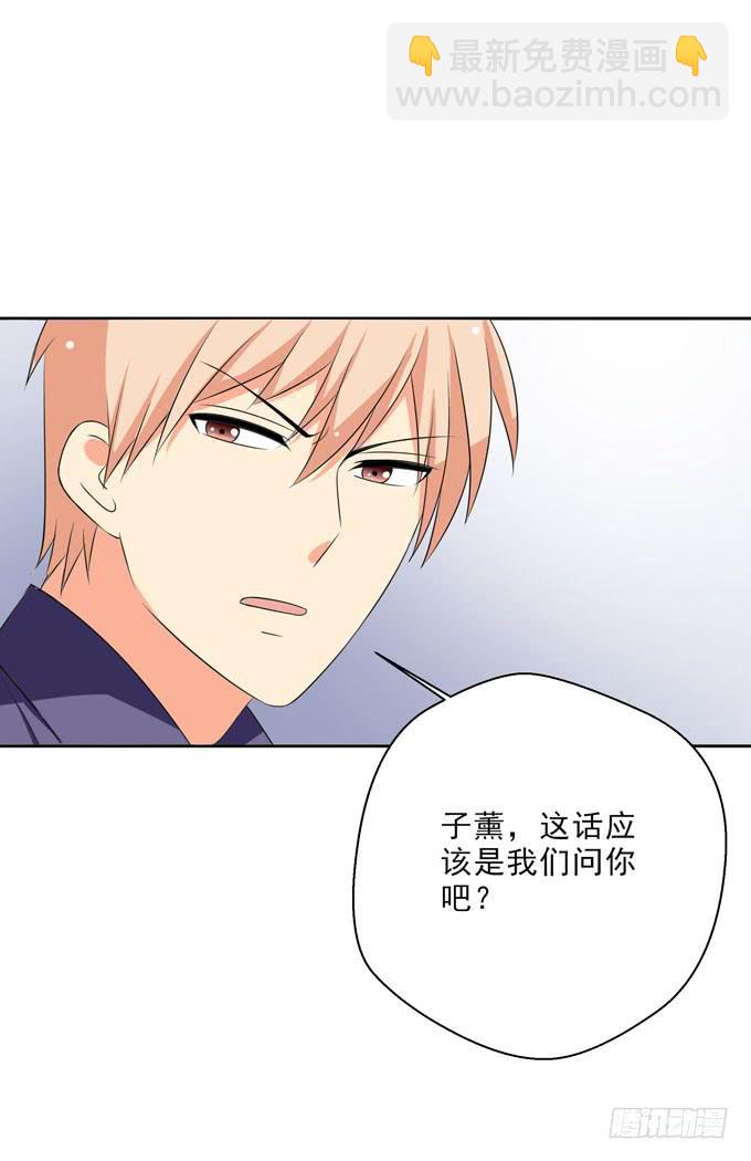 那个人是？-第130话