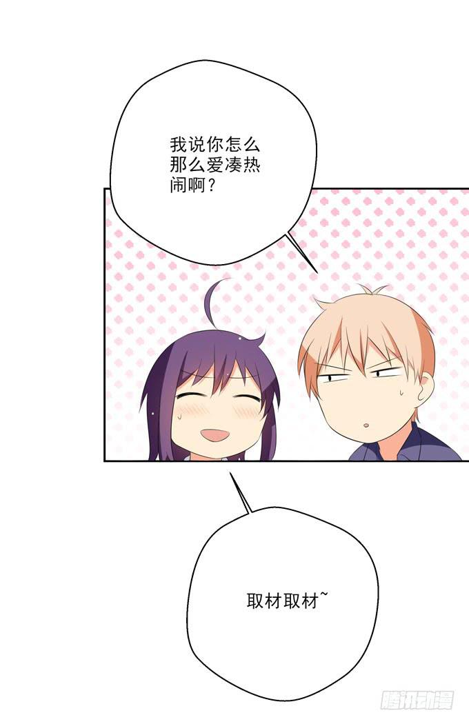 那个人是？-第130话