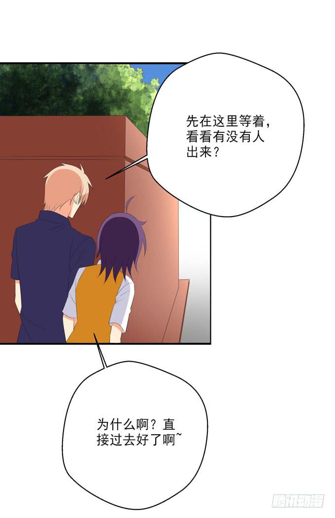 那个人是？-第130话