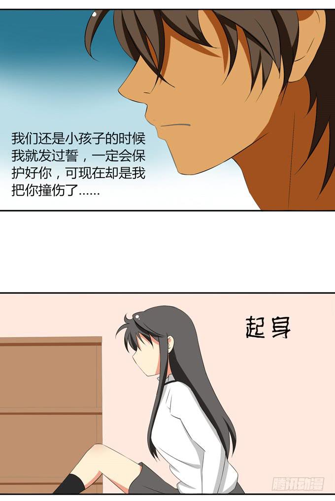对前辈莫名的感情-第14话