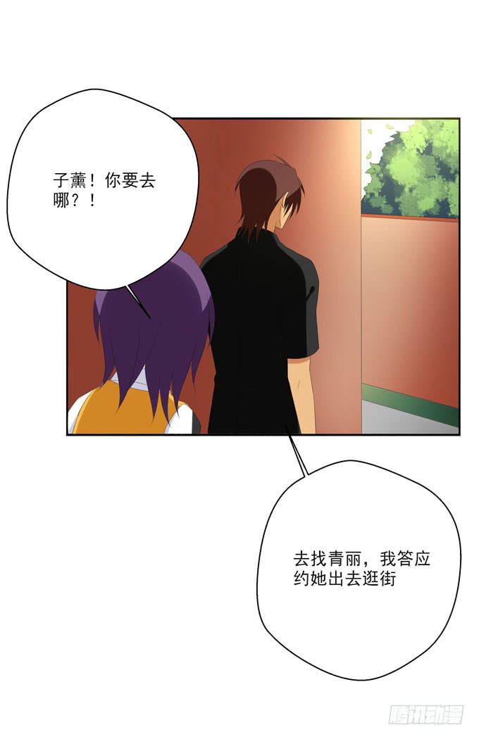 宁为玉碎不为瓦全！-第134话