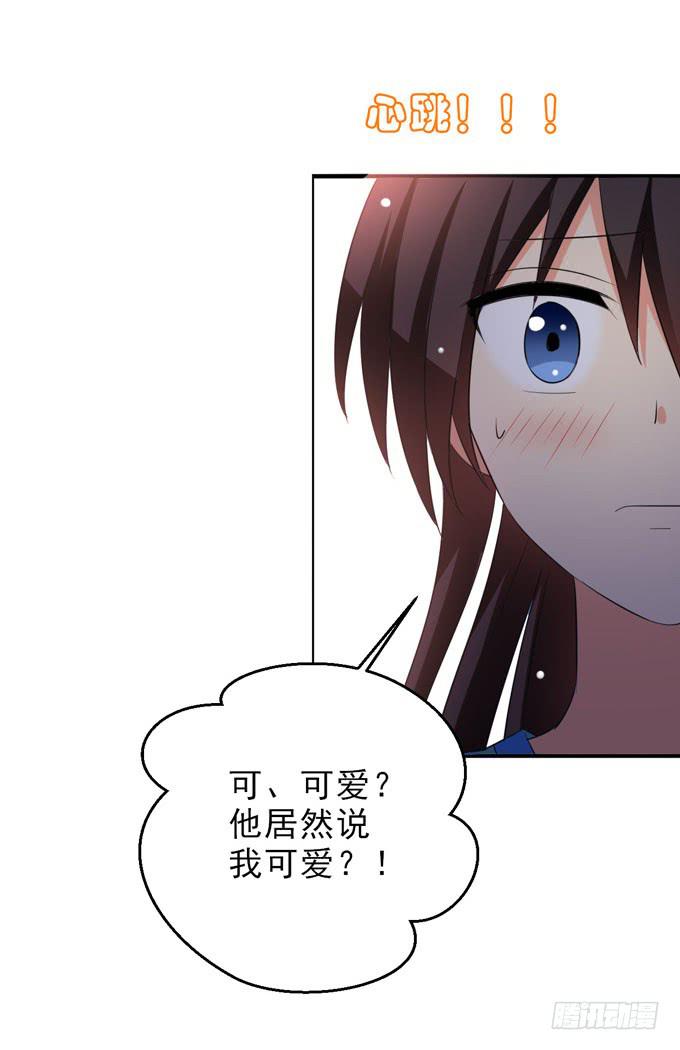 你真的很可爱~-第136话