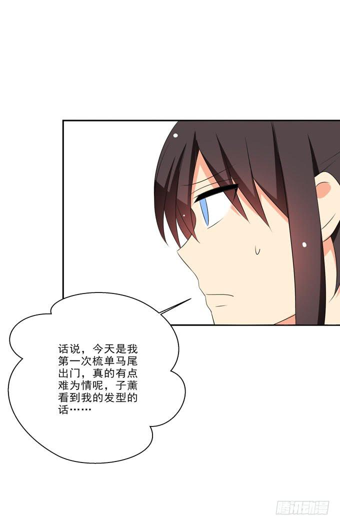 你真的很可爱~-第136话