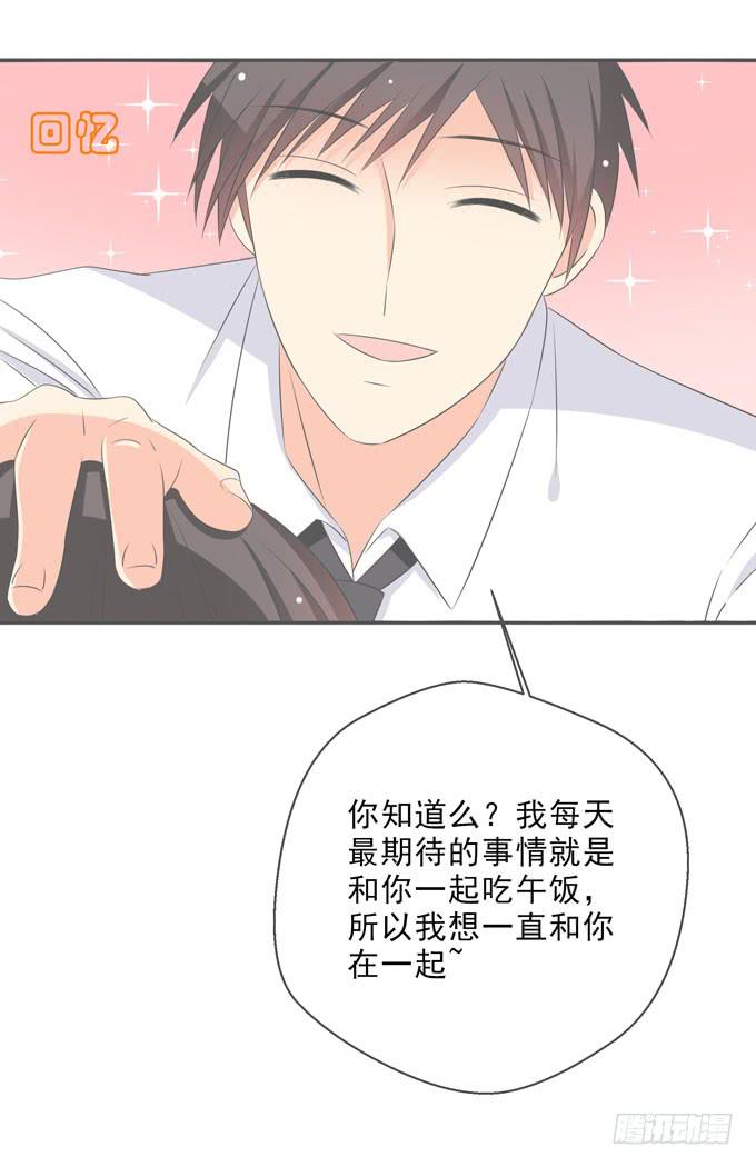 有一个人比我更适合你-第138话