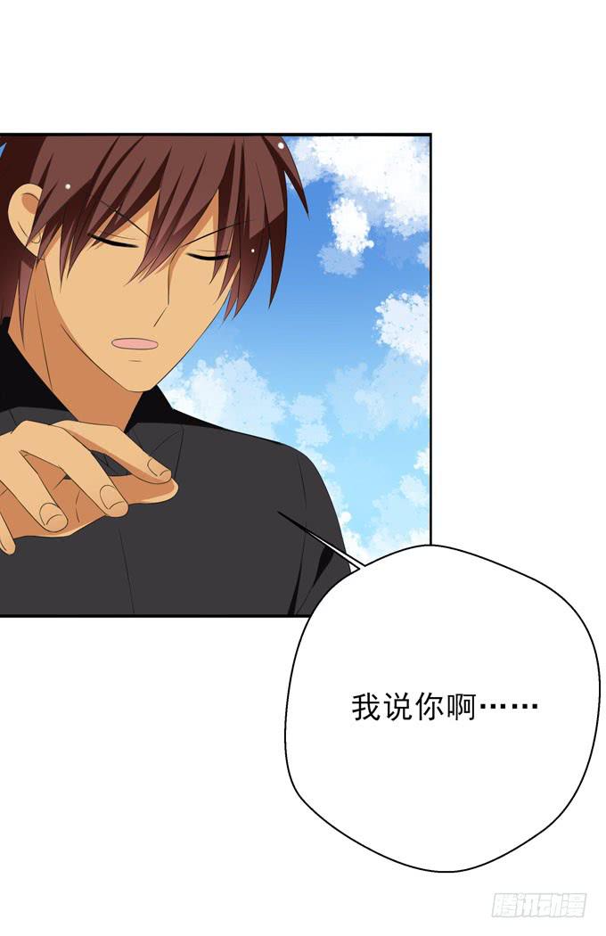 有一个人比我更适合你-第138话
