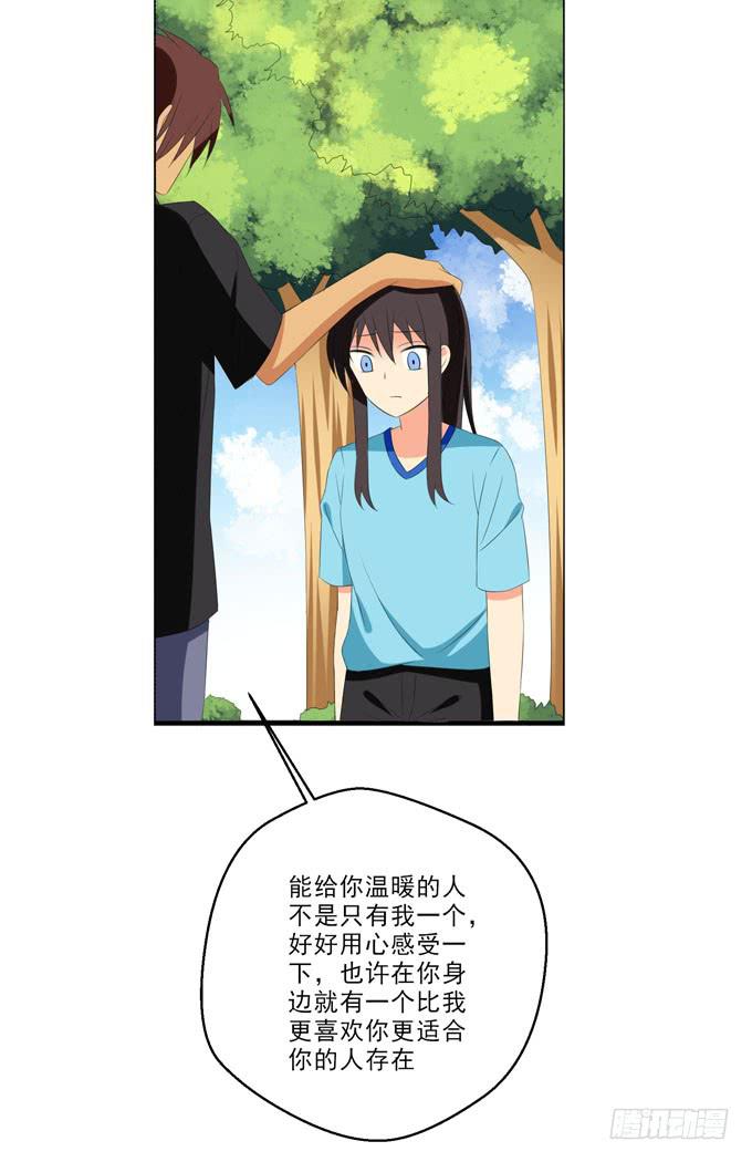 有一个人比我更适合你-第138话