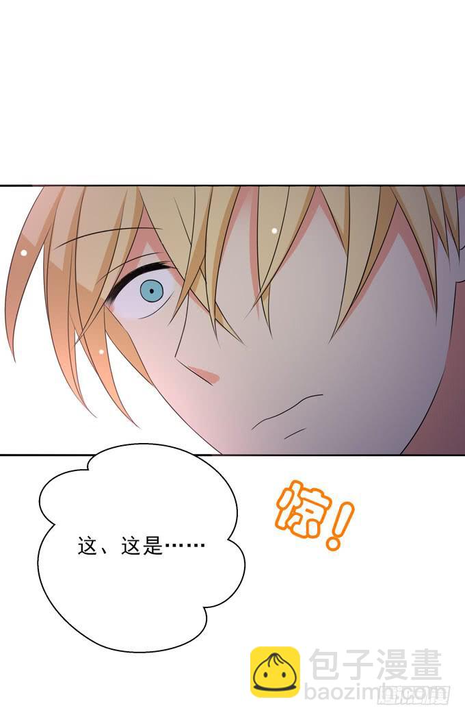 不要看啊！-第140话