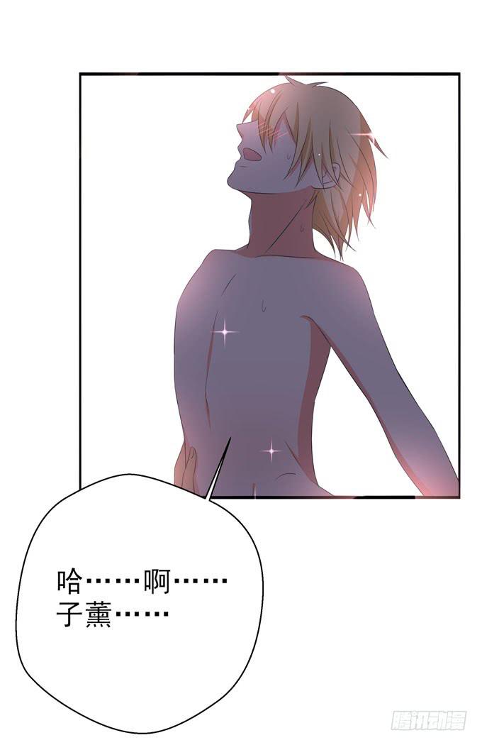 不要看啊！-第140话