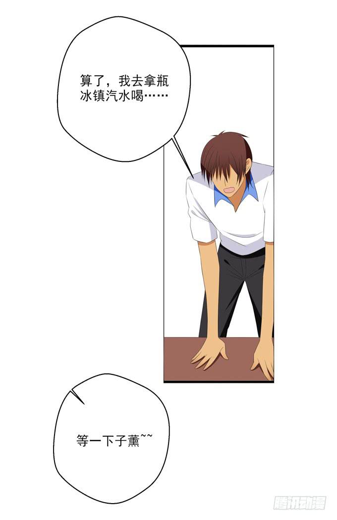 不要看啊！-第140话