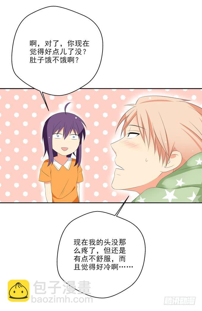 你又想对我做猥琐的事！-第146话