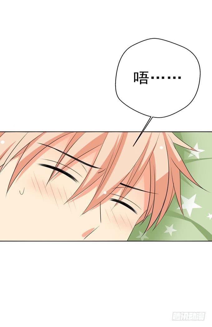 你又想对我做猥琐的事！-第146话