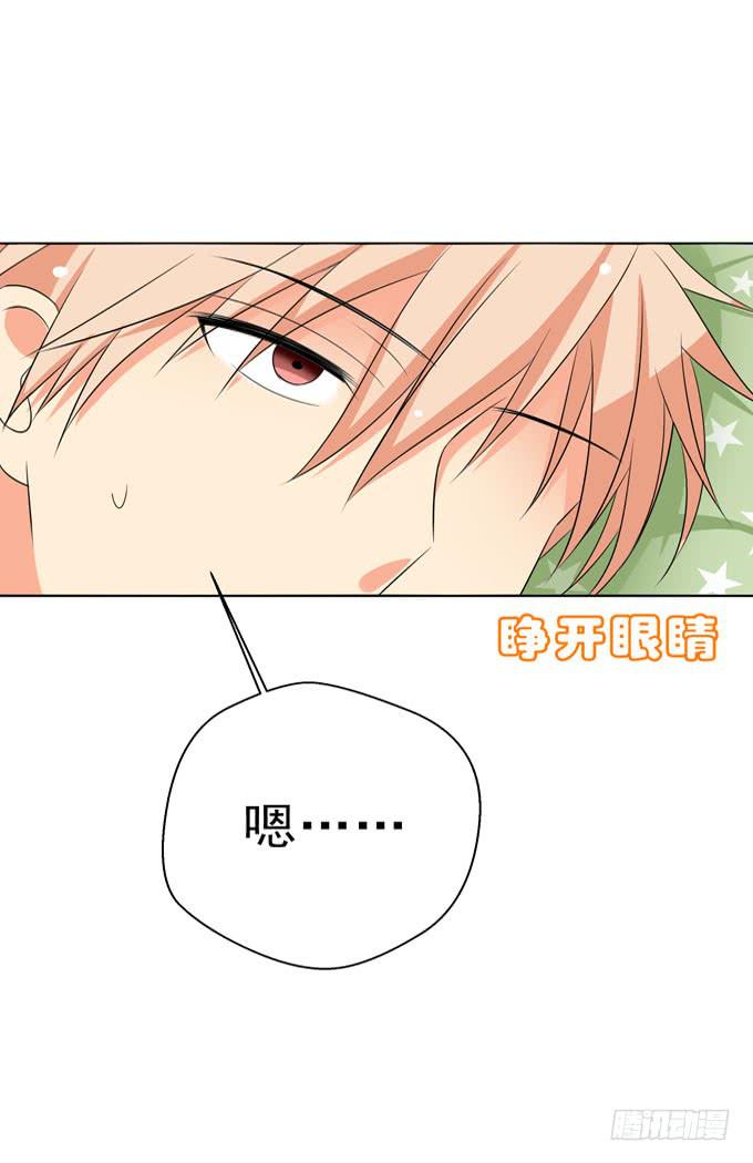 你又想对我做猥琐的事！-第146话