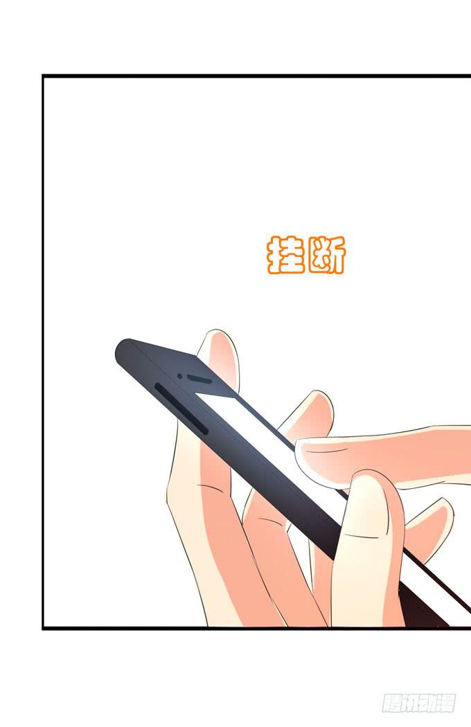 你明天能来我家么？-第150话