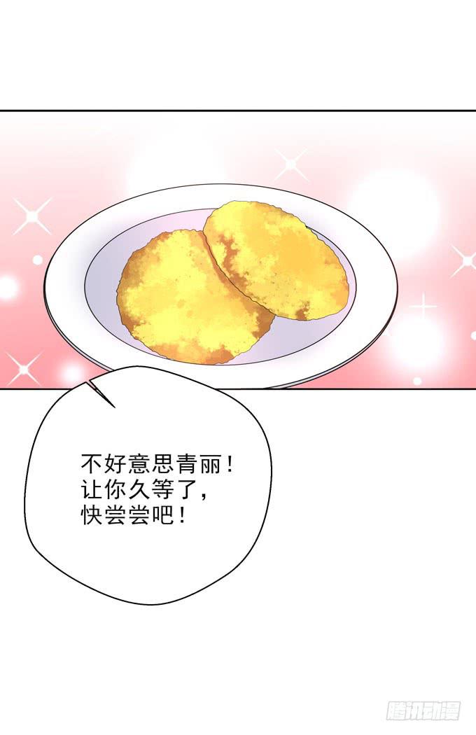 你明天能来我家么？-第150话
