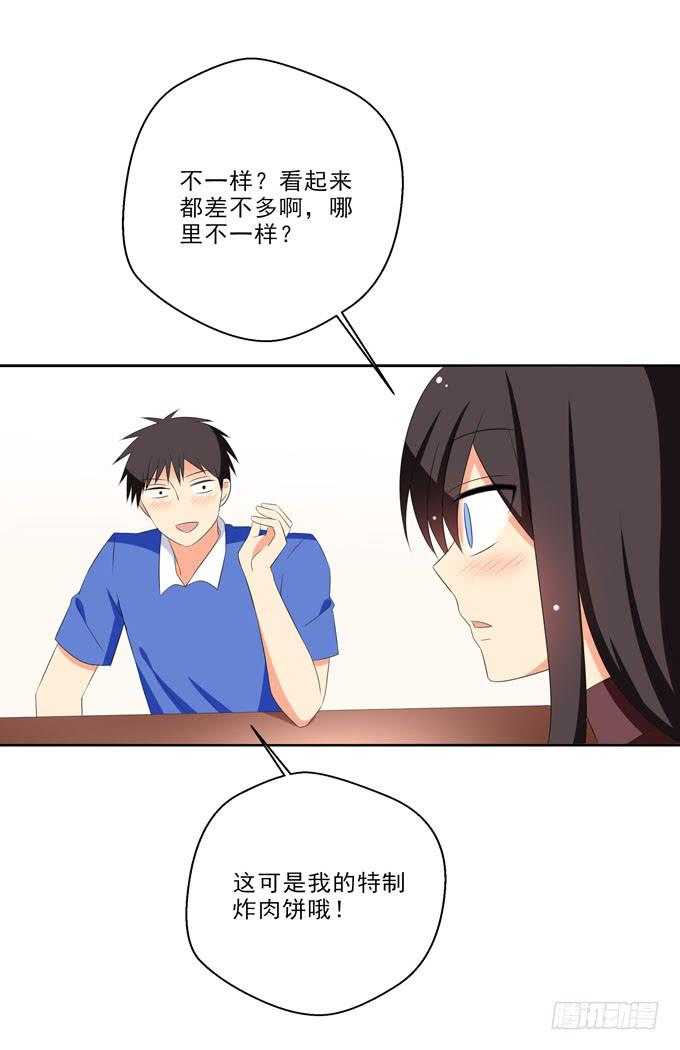 你明天能来我家么？-第150话