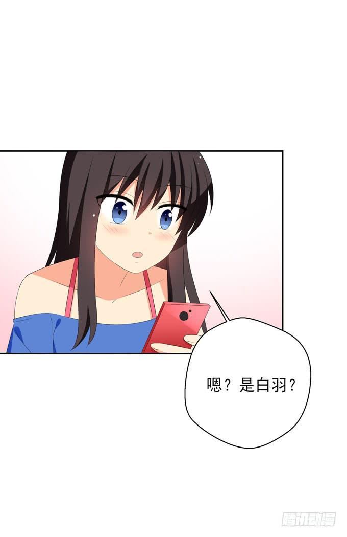 你明天能来我家么？-第150话