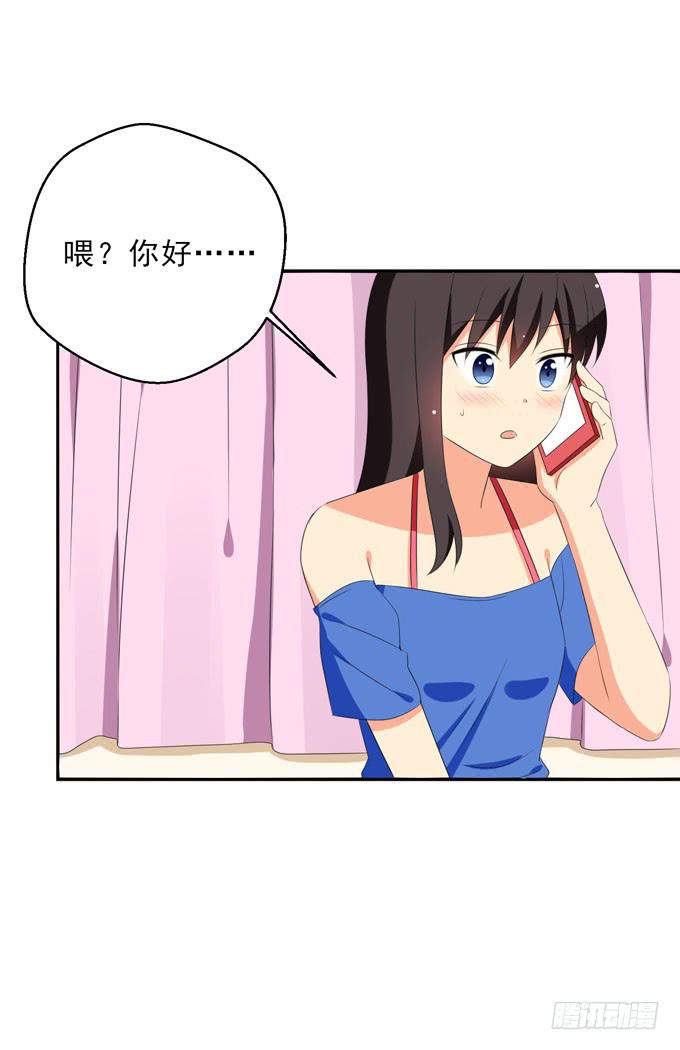 你明天能来我家么？-第150话