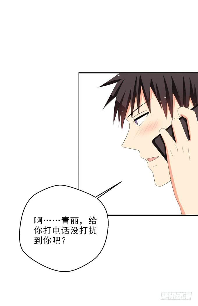 你明天能来我家么？-第150话