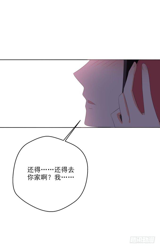 你明天能来我家么？-第150话