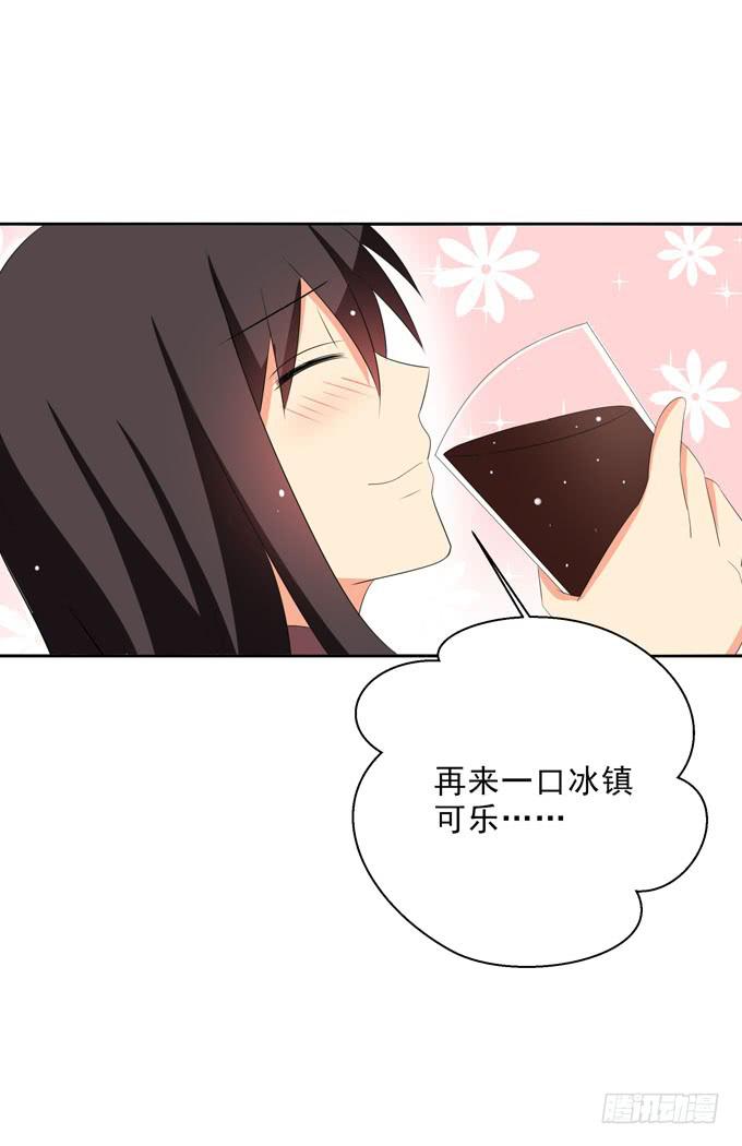 有你真好~-第152话