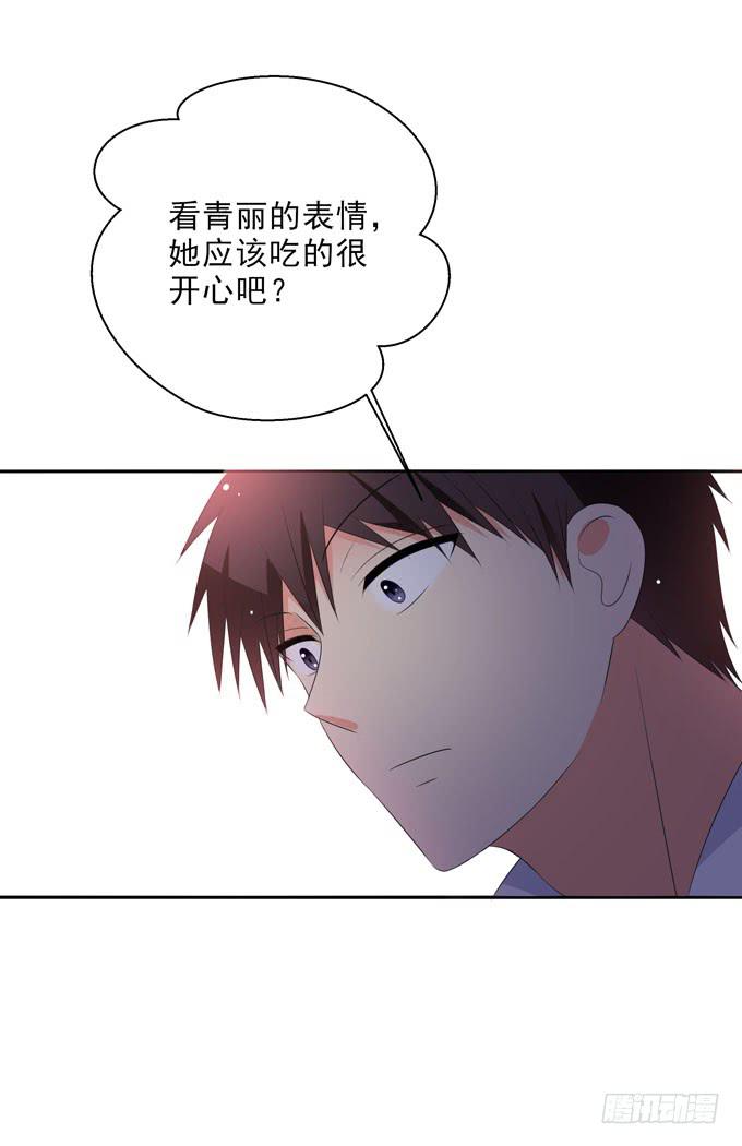 有你真好~-第152话