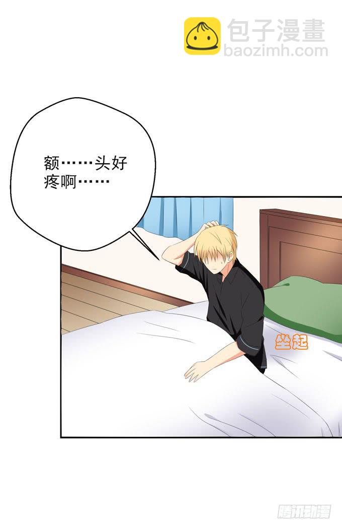 我不想失去他！-第154话