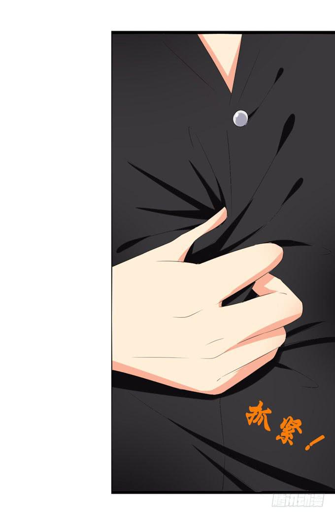 我不想失去他！-第154话