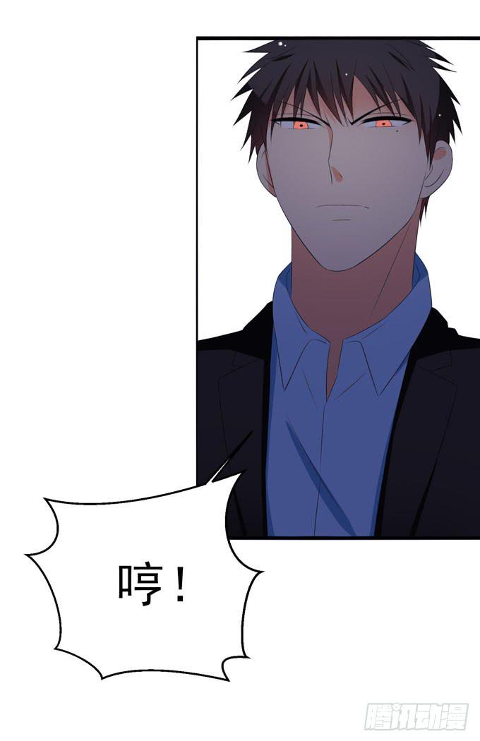 我不会对你做过分的事情的-第156话