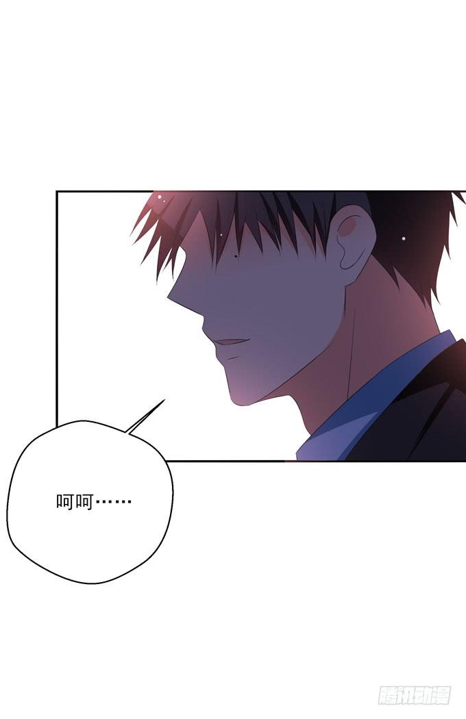 我不会对你做过分的事情的-第156话