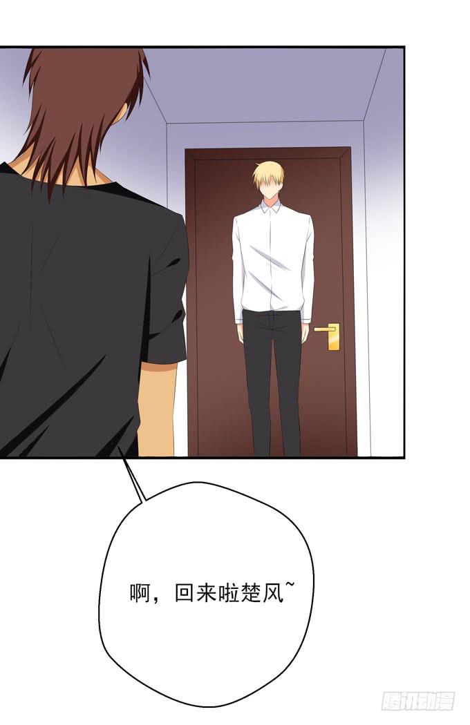 他为什么要这么折磨我？！-第158话