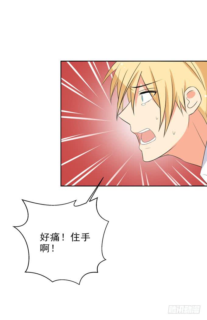他为什么要这么折磨我？！-第158话