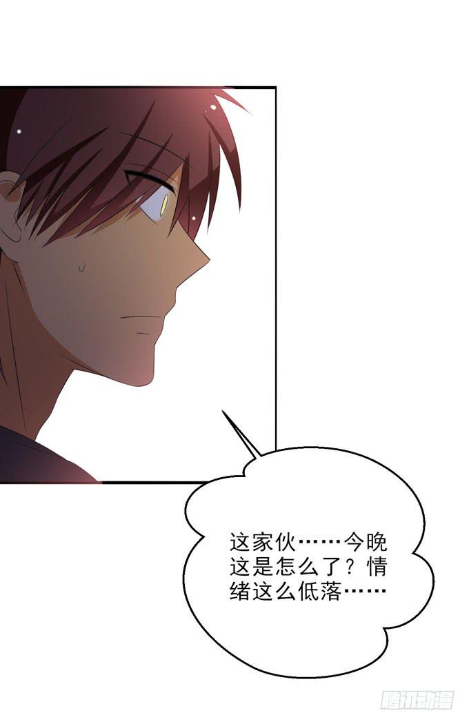 他为什么要这么折磨我？！-第158话