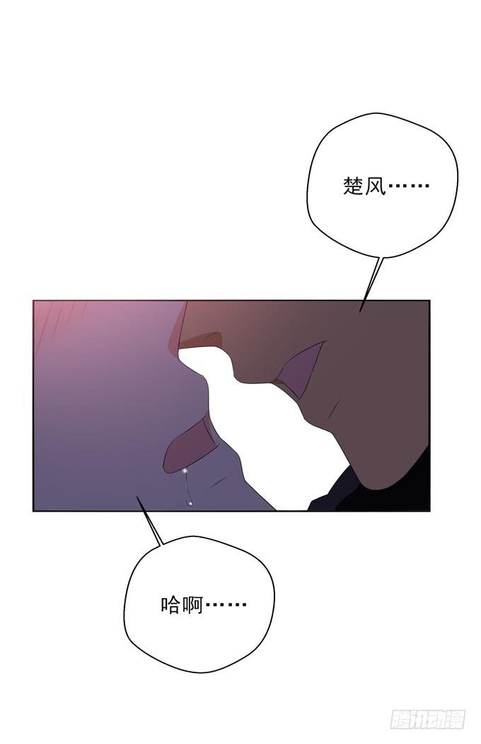 我愿意再与你相遇-第160话