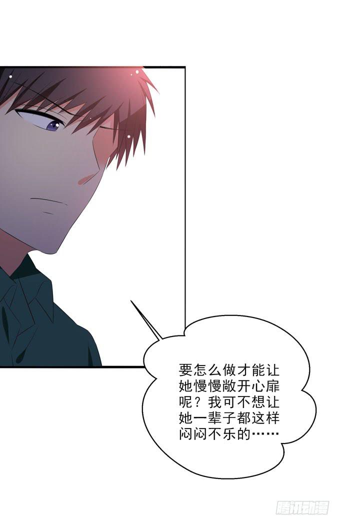 我带你去个好地方！-第164话