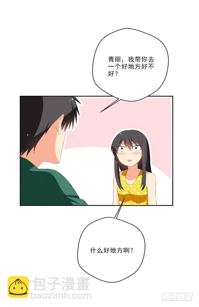我带你去个好地方！-第164话
