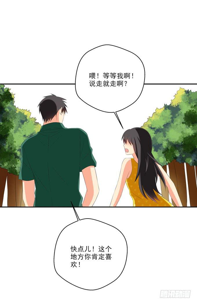 我带你去个好地方！-第164话
