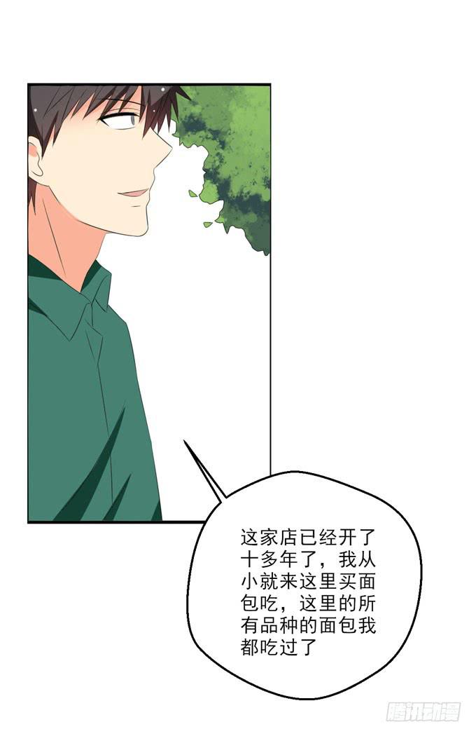 只为你-第166话