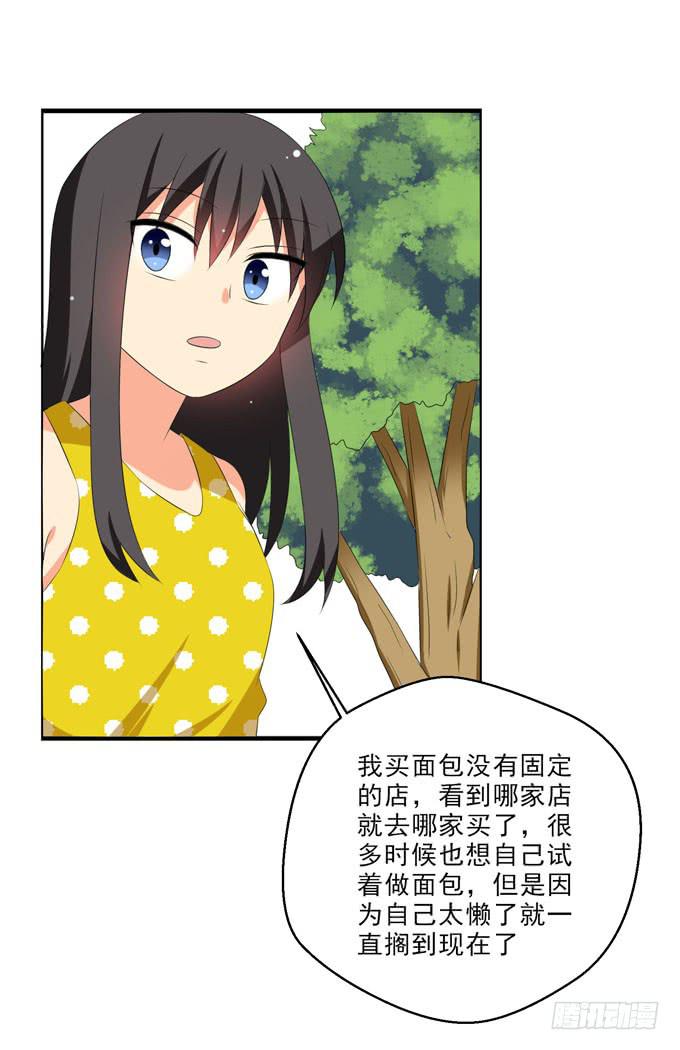 只为你-第166话