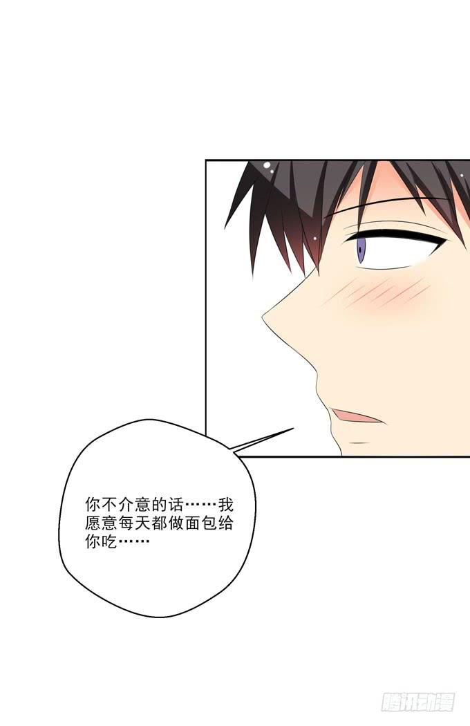 只为你-第166话