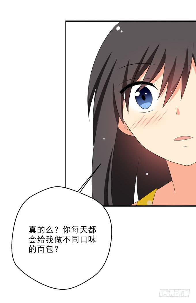 只为你-第166话
