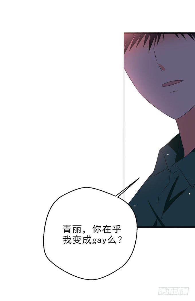 只为你-第166话