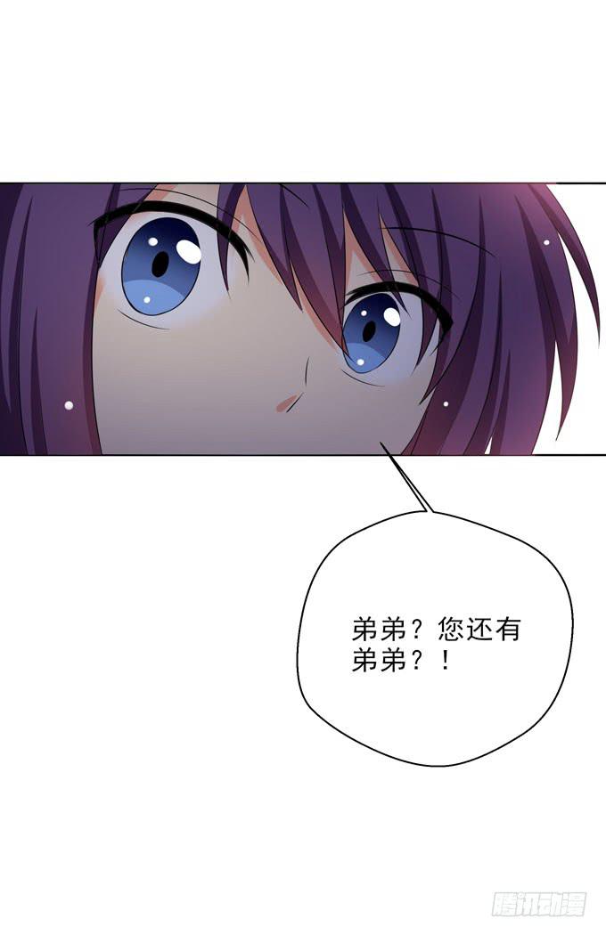 不想耽误他-第170话