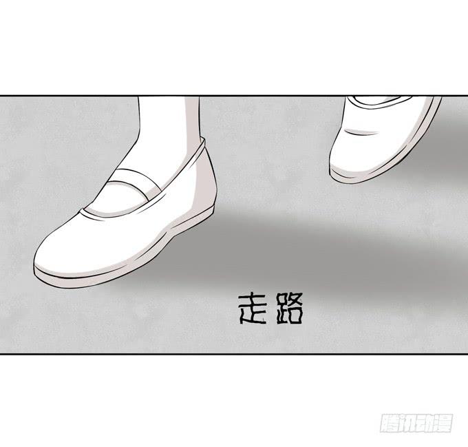 你是谁？-第18话
