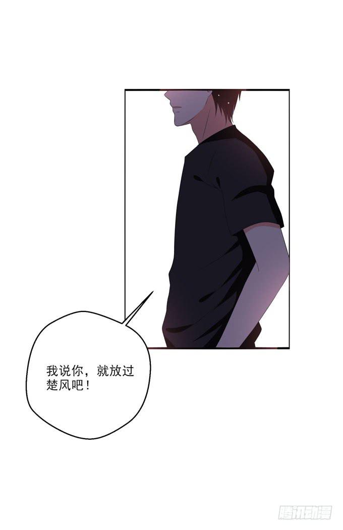 你心里只有你的哥哥-第172话