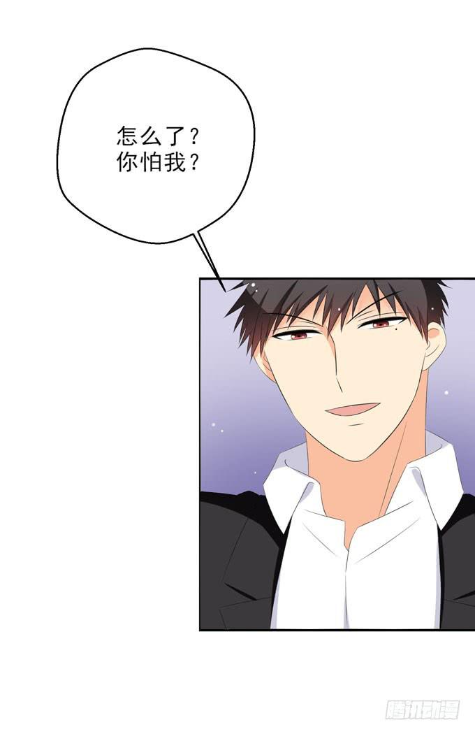 别再对我做变态的事情了-第174话