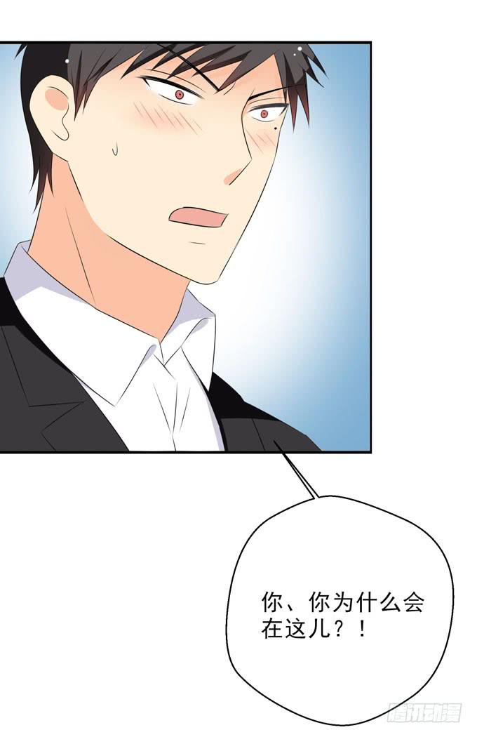 你无法得到他的心-第176话