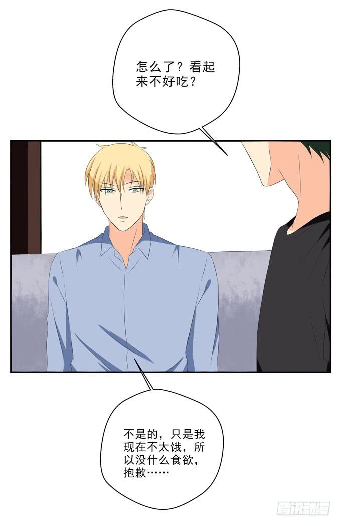我是焱雪的哥哥-第178话