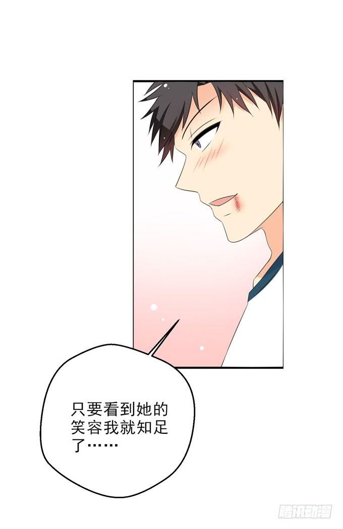 哥哥是真的宠着青丽呢-第180话